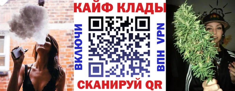 Купить Балей СК  АМФ  МАРИХУАНА  Меф мяу мяу 