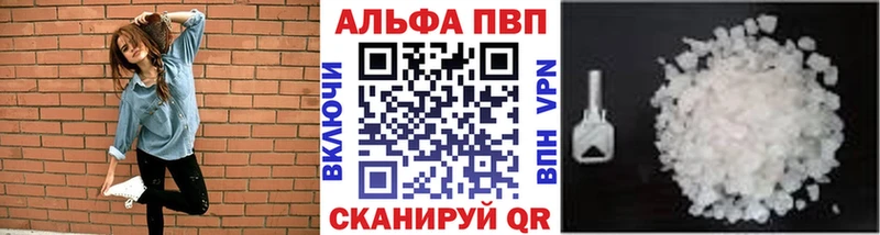 А ПВП СК наркошоп Балей
