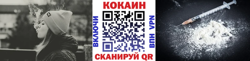 как найти наркотики  гидра рабочий сайт  КОКАИН Эквадор  Балей 