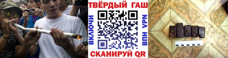 закладки Балей Гашиш индика сатива