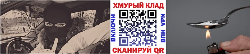 OMG tor  Балей  ГЕРОИН VHQ 