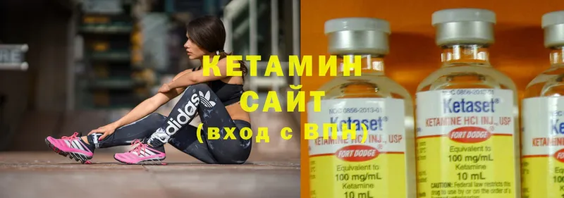 продажа наркотиков  Балей  darknet формула  КЕТАМИН ketamine 