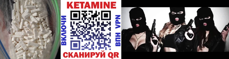 КЕТАМИН VHQ  Балей 