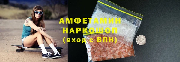 бутик Наволоки