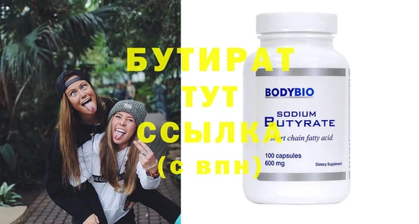 МДМА Нефтекумск