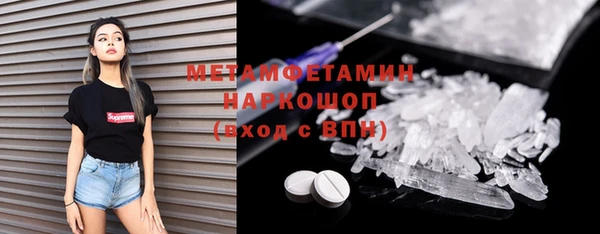 МДМА Нефтекумск