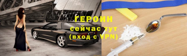 эйфоретик Навашино