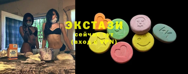 ГАЛЛЮЦИНОГЕННЫЕ ГРИБЫ Надым