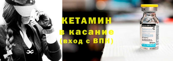 МДМА Нефтекумск