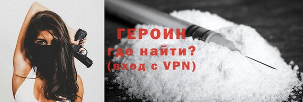 ALPHA-PVP Ахтубинск