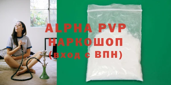 МДМА Нефтекумск
