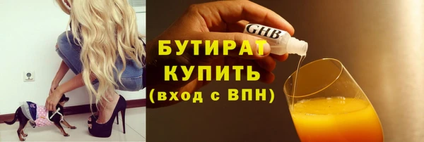 дистиллят марихуана Нефтегорск