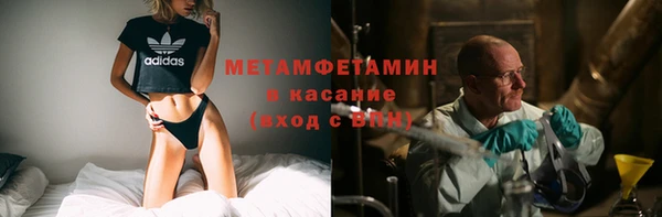дистиллят марихуана Нефтегорск