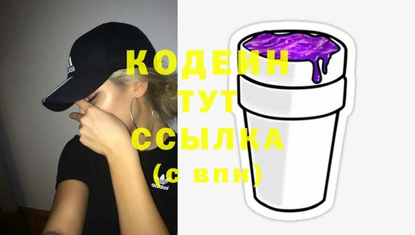 кокаин VHQ Бабаево
