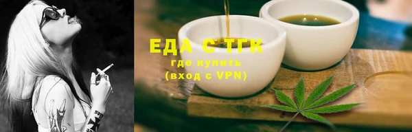 ALPHA-PVP Ахтубинск