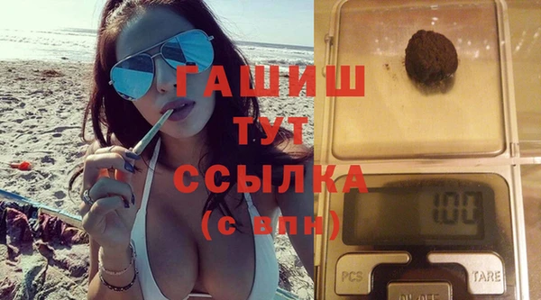 бутик Наволоки