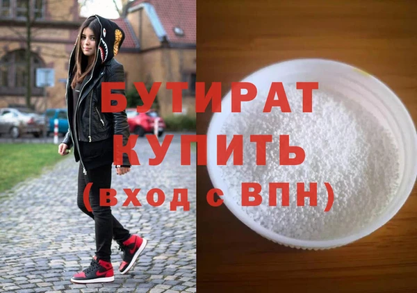 Альфа ПВП Шали
