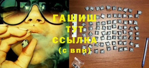 эйфоретик Навашино