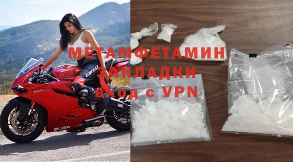 МДМА Нефтекумск