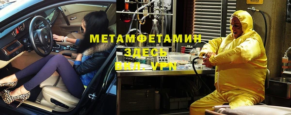 метамфетамин Горняк