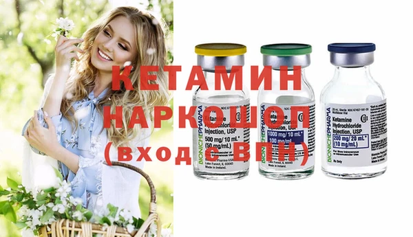 МДМА Нефтекумск
