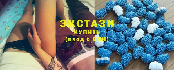 мяу мяу кристалл Аша