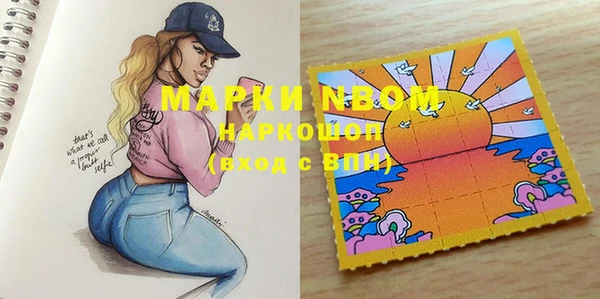 дистиллят марихуана Нефтегорск