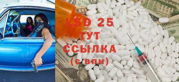 эйфоретик Навашино