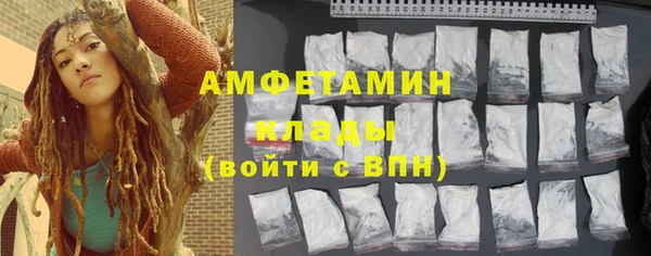 дистиллят марихуана Нефтегорск