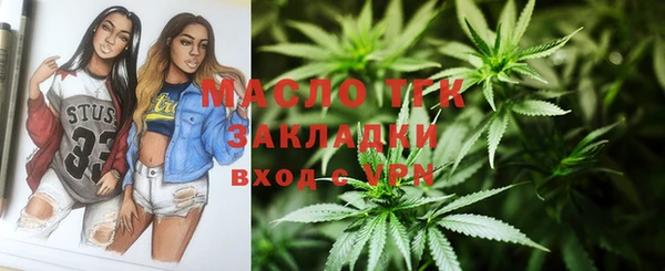 МДМА Нефтекумск