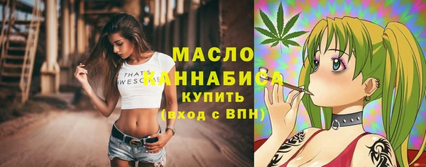 МДМА Нефтекумск