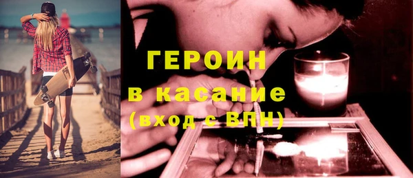 кокаин VHQ Бабаево