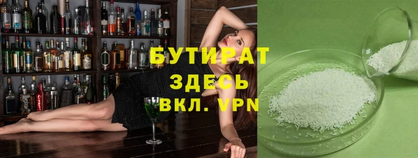 ГАЛЛЮЦИНОГЕННЫЕ ГРИБЫ Надым