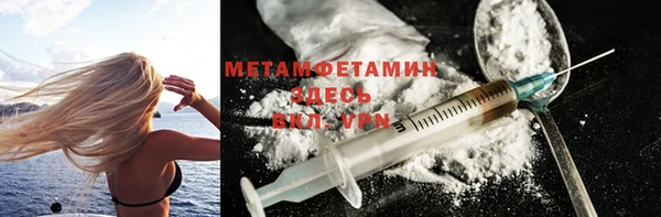 эйфоретик Навашино