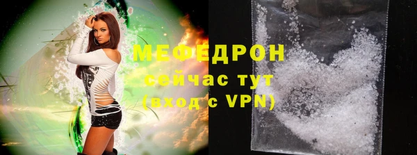 дистиллят марихуана Нефтегорск