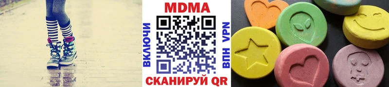 мега как зайти  Балей  МДМА VHQ 