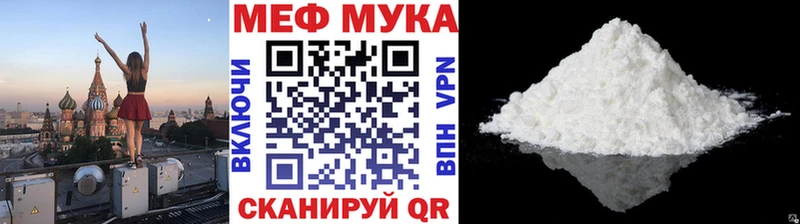 ОМГ ОМГ ТОР  как найти наркотики  Балей  МЯУ-МЯУ mephedrone 