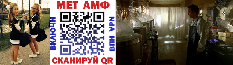 МЕТАМФЕТАМИН винт  Балей 