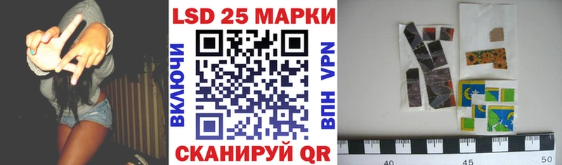 Марки N-bome 1,5мг  Балей 