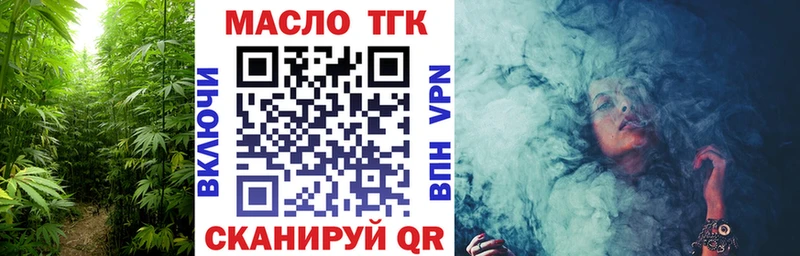 наркота  нарко площадка какой сайт  ТГК Wax  Балей 