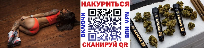 наркошоп  Балей  Канабис индика 